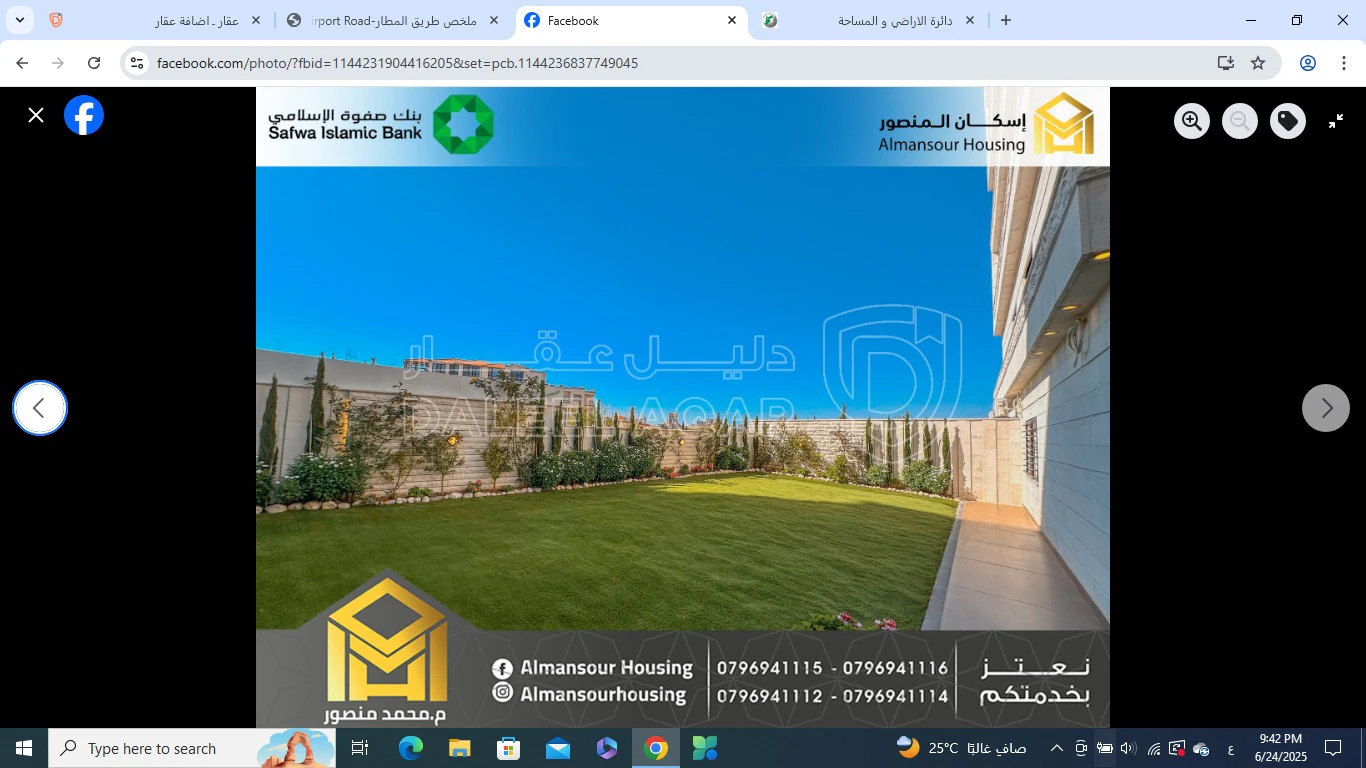 شقة في عمان - طريق المطار - 165,000 دأ - صورة 1